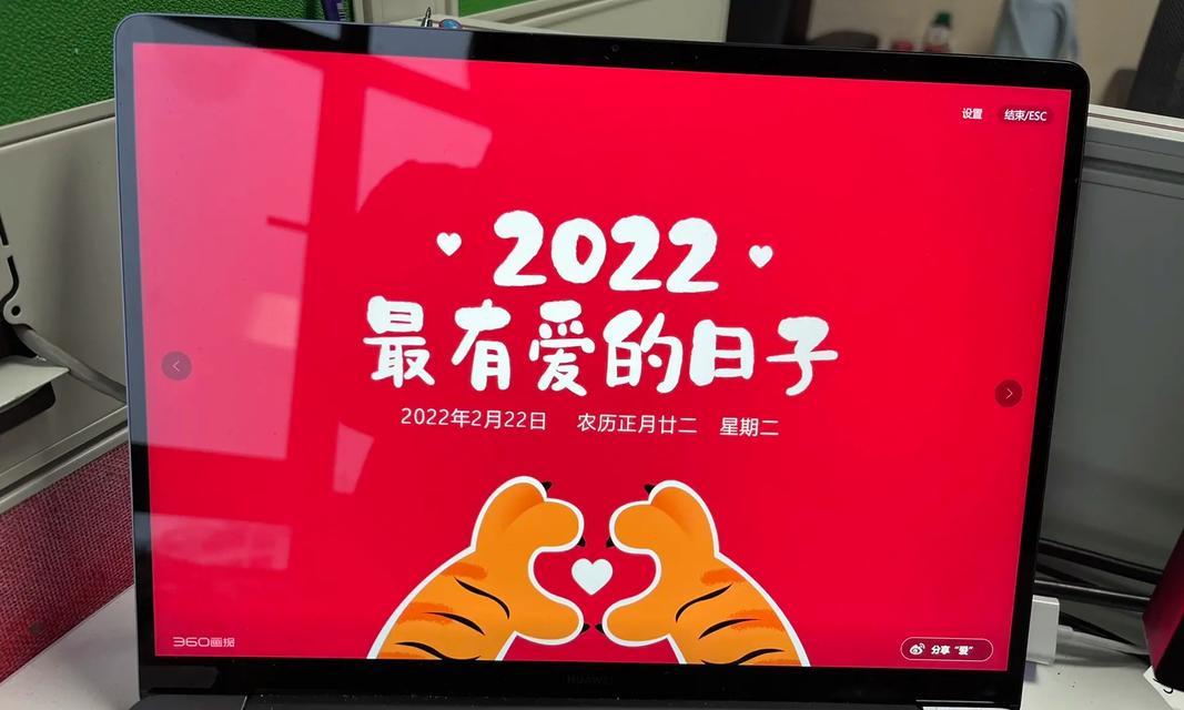 再见2024，你好2023——一年的终结和新年的开始