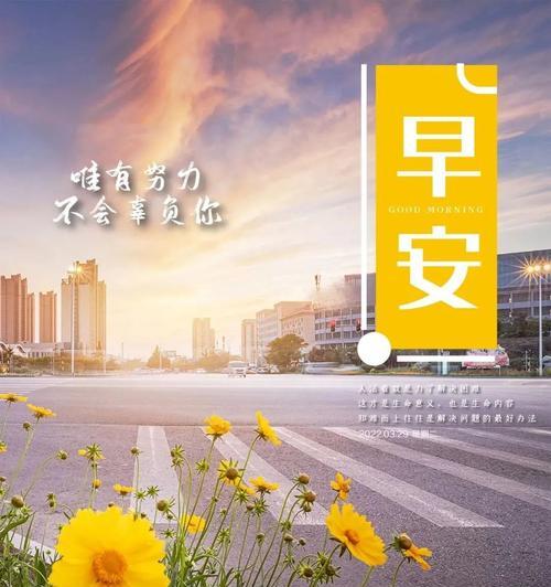 梦想与奋斗的世界，共享美好未来（梦想与奋斗的世界）