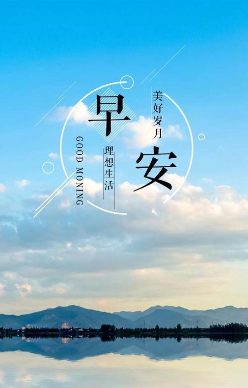 梦想与奋斗的世界，共享美好未来（梦想与奋斗的世界）