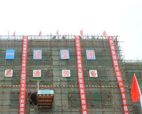工地安全，人人有责：2024工地安全标语条幅的美丽与感动