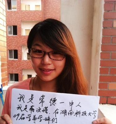 2024，祝学姐中考顺利（用唯美短句）
