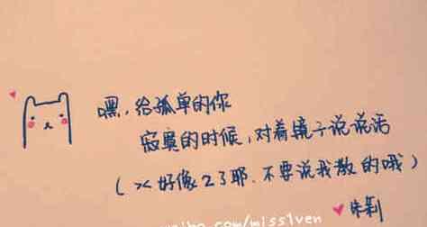 唯美句子让你成为光棍节的主角（唯美句子让你成为光棍节的主角）