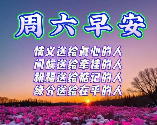 牵挂的人，2024圣诞节祝福语句子（用心祝福）