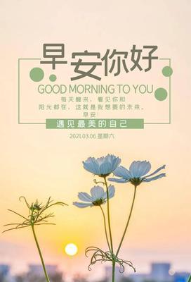 未来的每一天，都是你我的爱情（25句唯美心语）