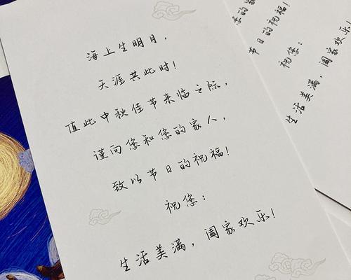 唯美短句送给家人的中秋祝福（唯美短句送给家人的中秋祝福）