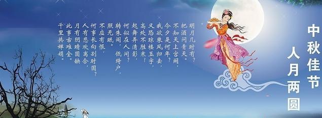 唯美短句送给家人的中秋祝福（唯美短句送给家人的中秋祝福）