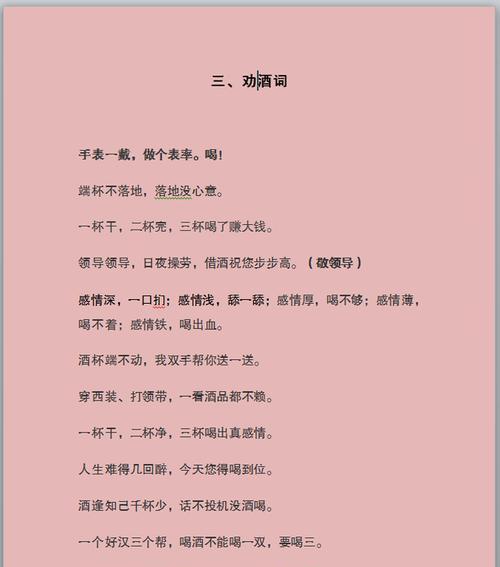 祝福2024大学毕业生：永远保持初心