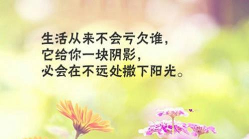 祝福2024大学毕业生：永远保持初心