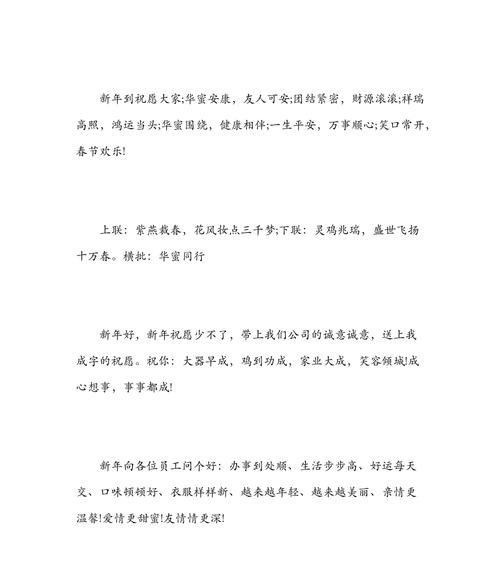 用唯美短句，传递最真挚的祝福（用唯美短句）