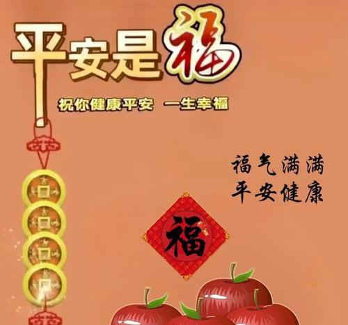 时光流转，祝福永存（时光流转）