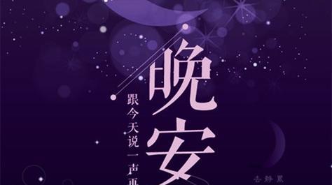 再见2024，我们终将离别（用唯美的短句）