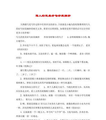 《未来的芳华》