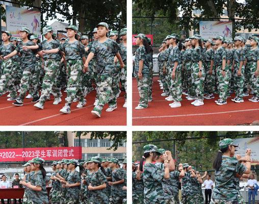 霸气口号响彻天空，青春在军训中绽放（霸气口号响彻天空）
