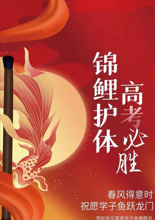 2024高三学生，让我们共同励志（2024高三学生）