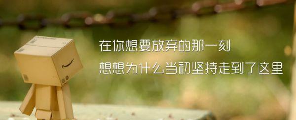 梦想即将成为现实，我们一定要更加努力（梦想即将成为现实）