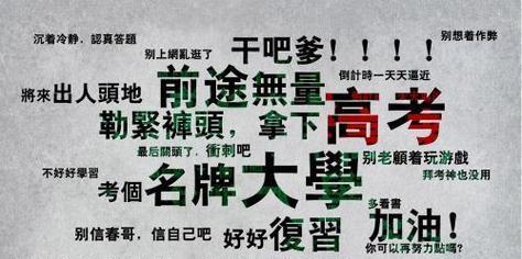 梦想即将成为现实，我们一定要更加努力（梦想即将成为现实）