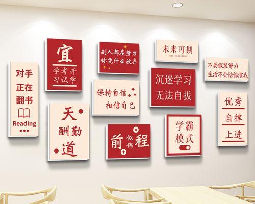 梦想翱翔，未来无限（2024高三励志班级口号创意集锦）