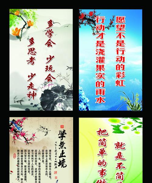 用梦想铸就未来（用梦想铸就未来）