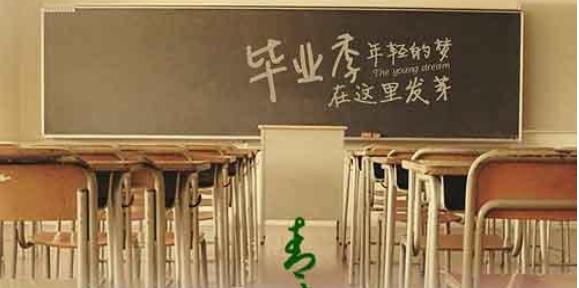 美好人生从2024高三毕业开始（以唯美短句为寄语）