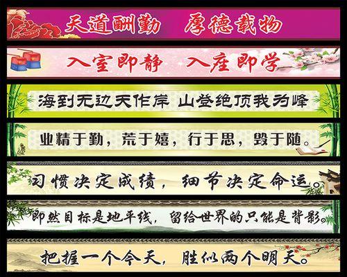 凝聚力无限（用短句传递心声）