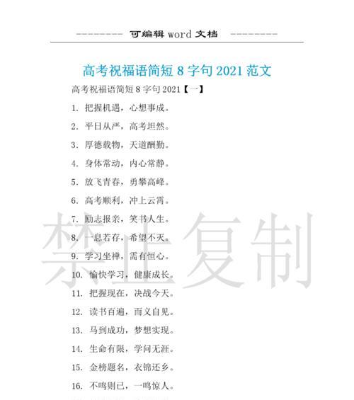 梦想即将成真，祝愿你们奋斗不止（梦想即将成真）