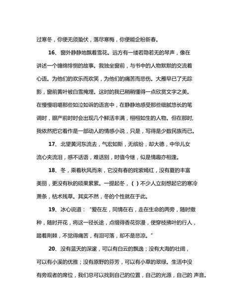 结束的开始（等待与释放）