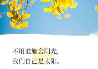 再见八月九月你好（用唯美短句）