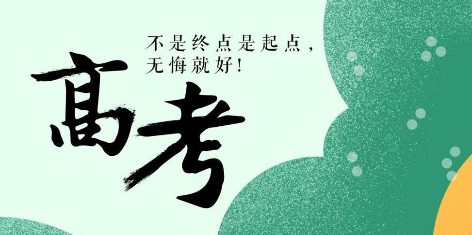 用励志语录鼓舞你前行（用励志语录鼓舞你前行）