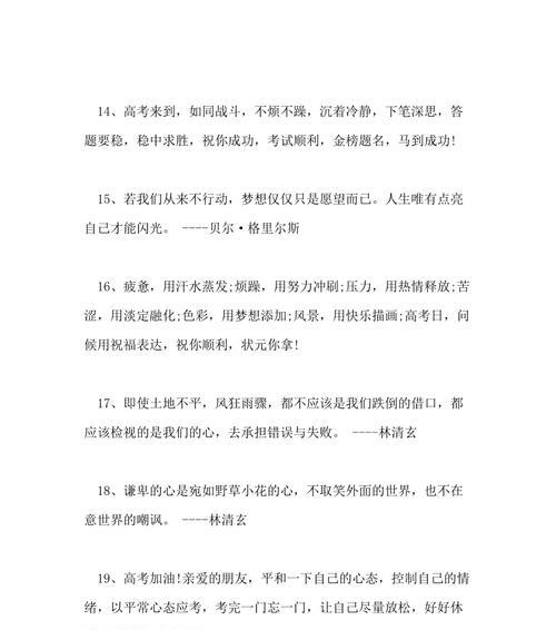 用青春点燃希望，创造未来（用青春点燃希望）