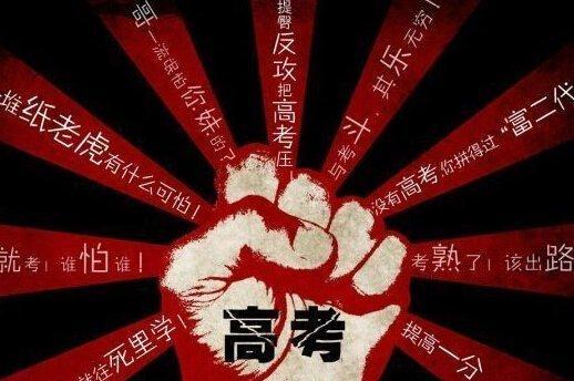 梦想不止，未来可期（2024高考励志名言金句）
