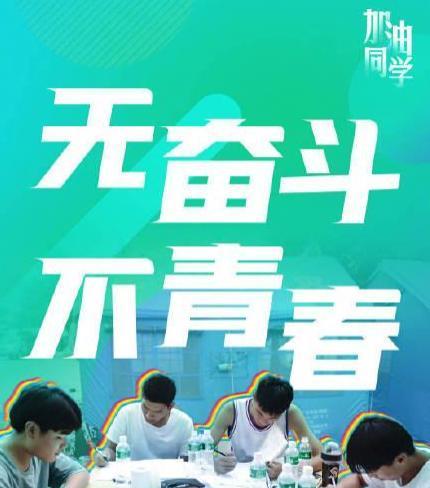 唯美励志句子，为你加油鼓劲（唯美励志句子）