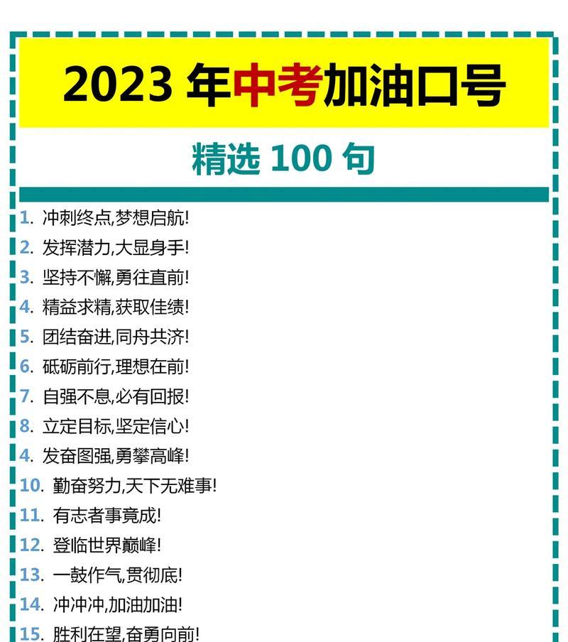 未来等着我们去创造，努力拼搏，实现梦想吧（未来等着我们去创造）