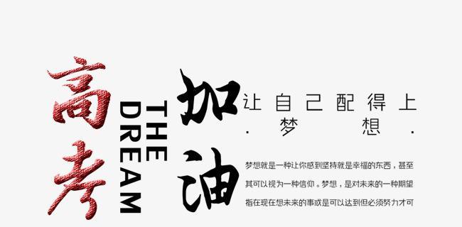 2024加油，未来可期（以唯美短句激发你的斗志）