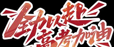 2024加油，未来可期（以唯美短句激发你的斗志）