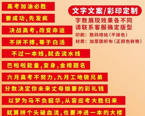 2024高考，加油（用短句霸气激励）