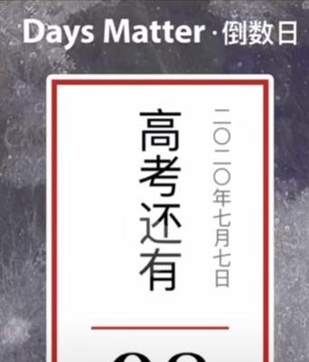 倾情奋斗，赴梦启航——2024高考倒计时50天誓词（50天）