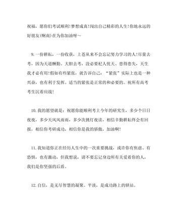 用梦想的力量，迈向光辉的未来（用梦想的力量）