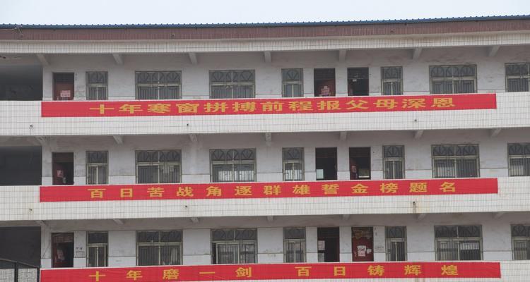 2024高考倒计时100天宣誓仪式（2024高考倒计时100天宣誓仪式）