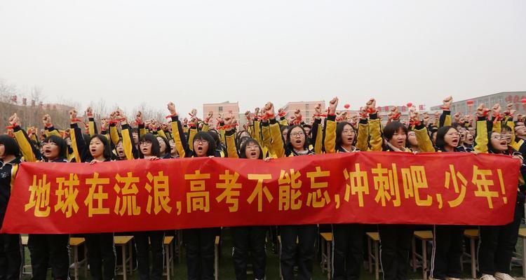 2024高考倒计时100天宣誓仪式（2024高考倒计时100天宣誓仪式）