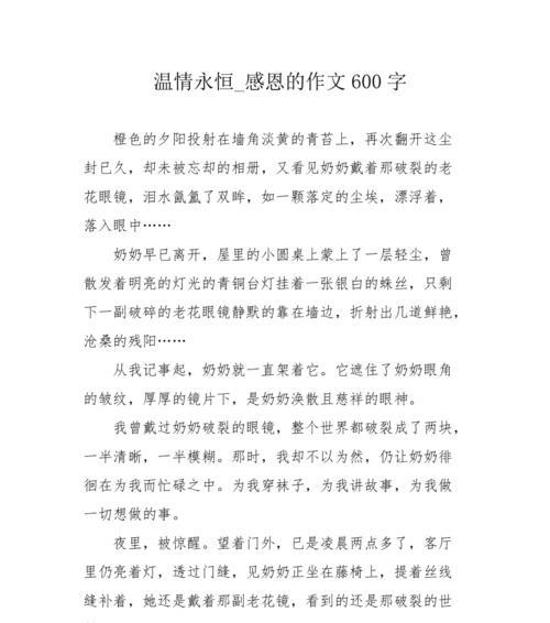 静默的守望（无声观察城市变迁）
