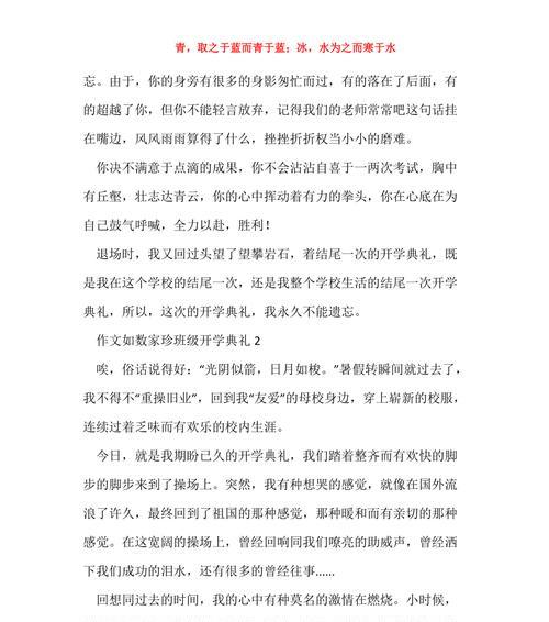 奋斗到底，不轻言放弃（一个年轻人的奋斗史）