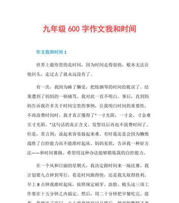 光阴流逝，珍惜时间（年少时光）