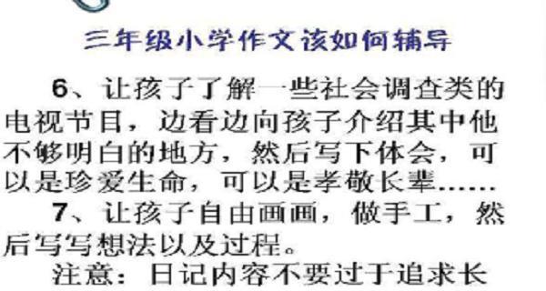 无知少年的成长（一个孩子如何从无知到聪明）