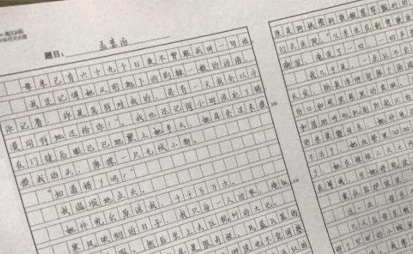 用坚定信念闯过人生难关（用坚定信念闯过人生难关）