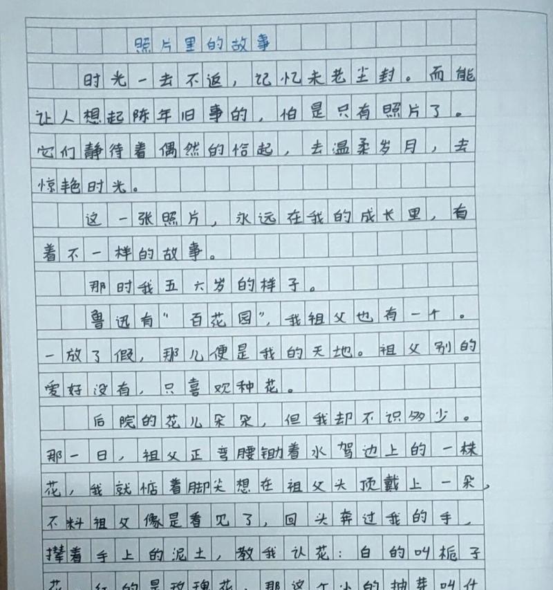 浮生若梦，凤舞九天（唐代女将花木兰）