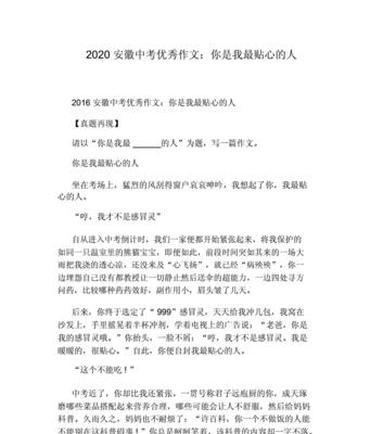 浮生若梦，凤舞九天（唐代女将花木兰）
