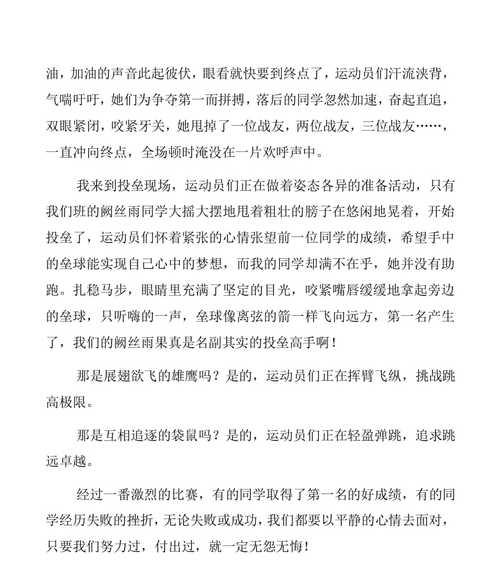 浮生若梦，凤舞九天（唐代女将花木兰）
