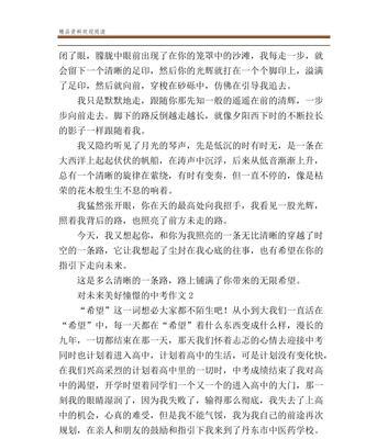 憧憬与责任（一个落魄的歌手的奋斗故事）