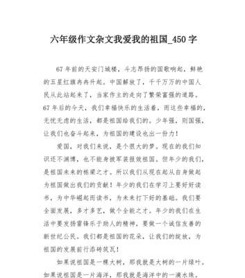 世界之栋梁——追寻人类伟大的背后故事（探寻人类历史上伟大人物的成长历程与奋斗精神）