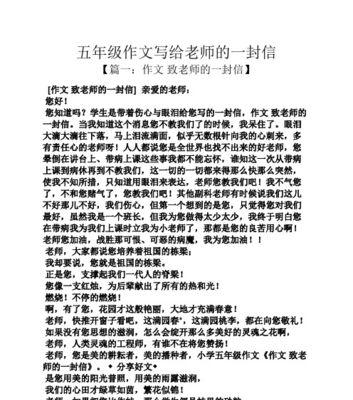 世界之栋梁——追寻人类伟大的背后故事（探寻人类历史上伟大人物的成长历程与奋斗精神）